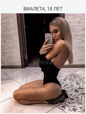 Серафима